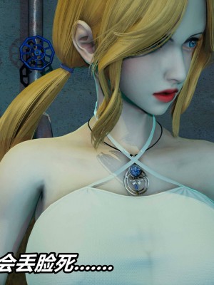 [保安] 逆转之路第三季01-17_09_308