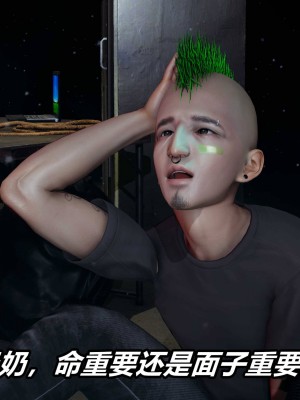 [保安] 逆转之路第三季01-17_09_309