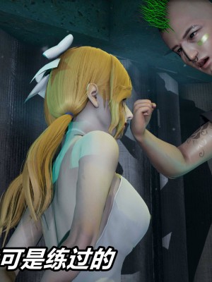 [保安] 逆转之路第三季01-17_09_312