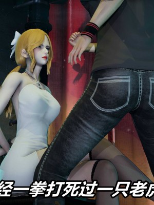 [保安] 逆转之路第三季01-17_09_313