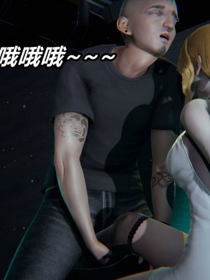 [保安] 逆转之路第三季01-17_09_315