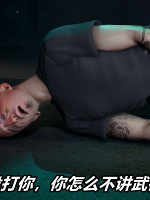 [保安] 逆转之路第三季01-17_09_318