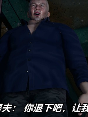 [保安] 逆转之路第三季01-17_09_321