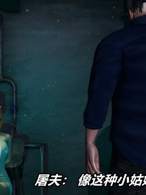 [保安] 逆转之路第三季01-17_09_322