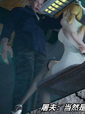 [保安] 逆转之路第三季01-17_09_324