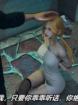 [保安] 逆转之路第三季01-17_09_325