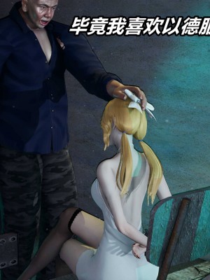 [保安] 逆转之路第三季01-17_09_326