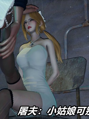 [保安] 逆转之路第三季01-17_09_329