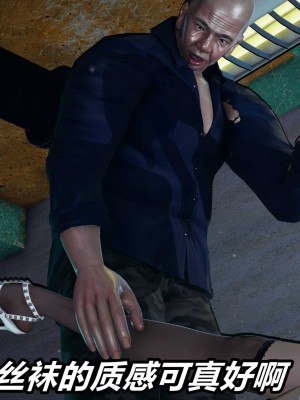 [保安] 逆转之路第三季01-17_09_330