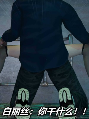 [保安] 逆转之路第三季01-17_09_333