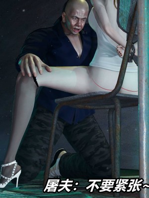 [保安] 逆转之路第三季01-17_09_337