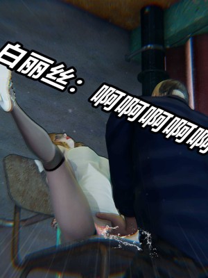 [保安] 逆转之路第三季01-17_09_343