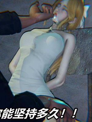 [保安] 逆转之路第三季01-17_09_347