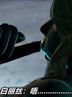 [保安] 逆转之路第三季01-17_09_348