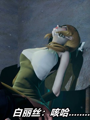 [保安] 逆转之路第三季01-17_09_350