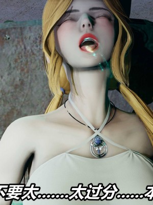 [保安] 逆转之路第三季01-17_09_351