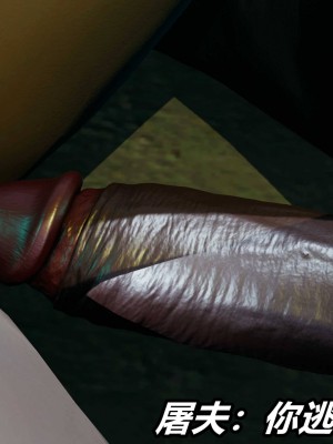 [保安] 逆转之路第三季01-17_09_373