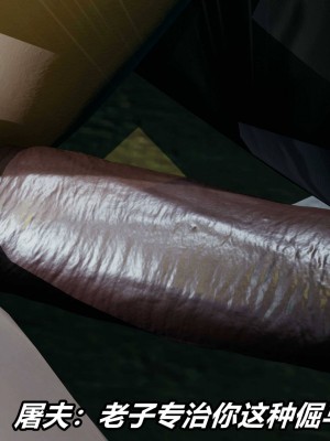 [保安] 逆转之路第三季01-17_09_375