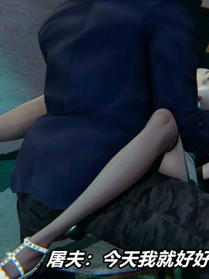 [保安] 逆转之路第三季01-17_09_381