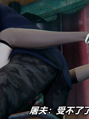 [保安] 逆转之路第三季01-17_09_386