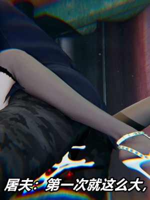 [保安] 逆转之路第三季01-17_09_387