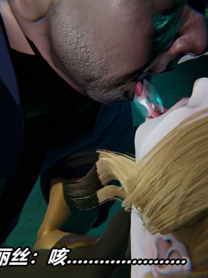 [保安] 逆转之路第三季01-17_09_391