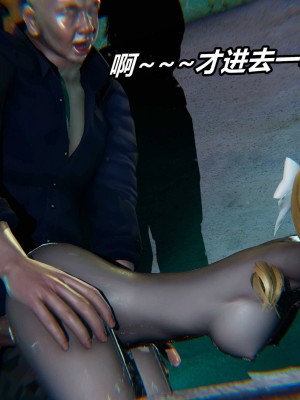 [保安] 逆转之路第三季01-17_09_417