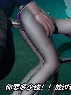 [保安] 逆转之路第三季01-17_09_421