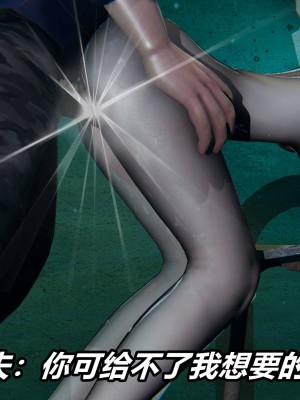 [保安] 逆转之路第三季01-17_09_422