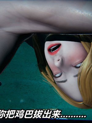 [保安] 逆转之路第三季01-17_09_434