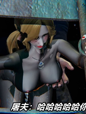 [保安] 逆转之路第三季01-17_09_435