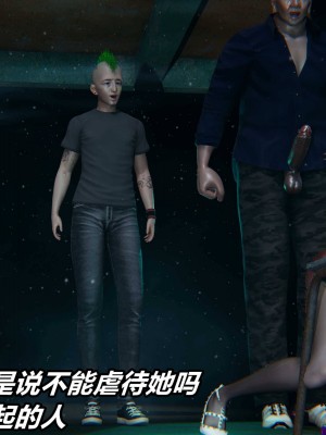 [保安] 逆转之路第三季01-17_09_446