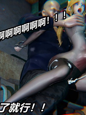 [保安] 逆转之路第三季01-17_09_450