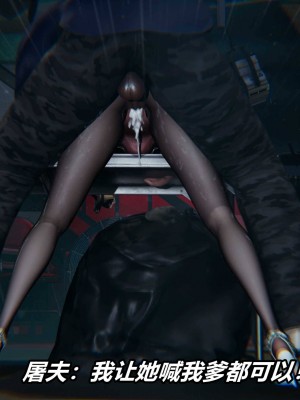 [保安] 逆转之路第三季01-17_09_458