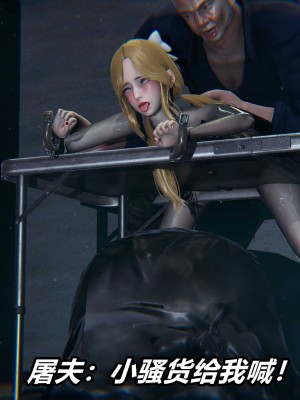 [保安] 逆转之路第三季01-17_09_459