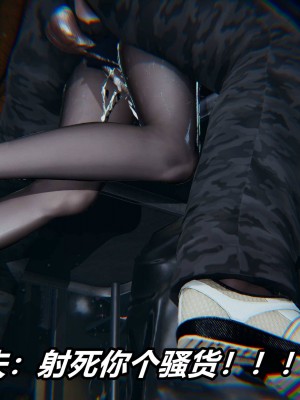 [保安] 逆转之路第三季01-17_09_465