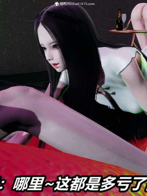 [保安] 逆转之路第三季01-17_10_011