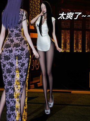 [保安] 逆转之路第三季01-17_10_055