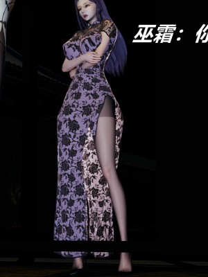 [保安] 逆转之路第三季01-17_10_058