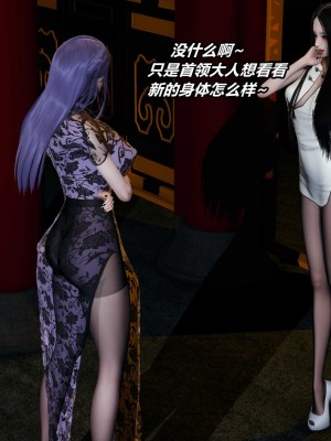 [保安] 逆转之路第三季01-17_10_059