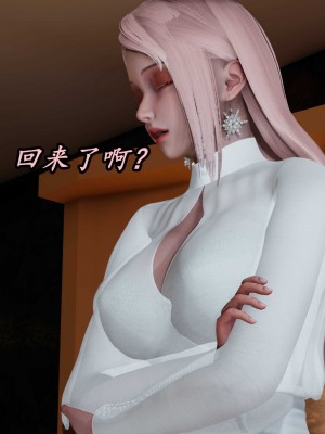 [保安] 逆转之路第三季01-17_10_096