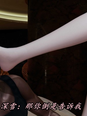 [保安] 逆转之路第三季01-17_10_112