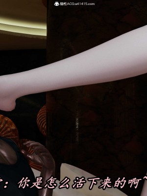 [保安] 逆转之路第三季01-17_10_113