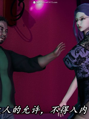 [保安] 逆转之路第三季01-17_10_195