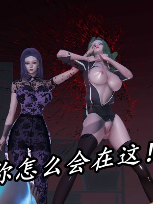 [保安] 逆转之路第三季01-17_10_210