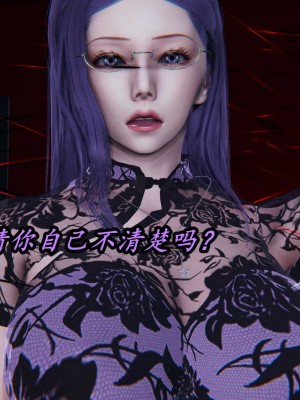 [保安] 逆转之路第三季01-17_10_211