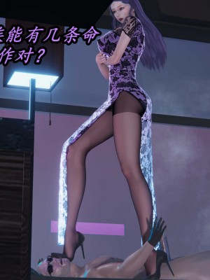 [保安] 逆转之路第三季01-17_10_221