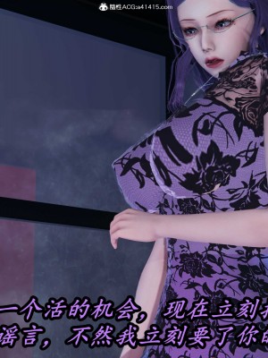 [保安] 逆转之路第三季01-17_10_222