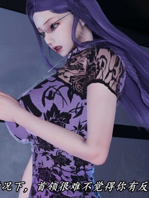 [保安] 逆转之路第三季01-17_10_226