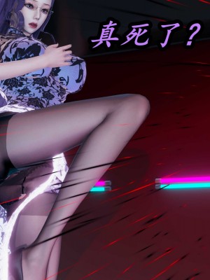 [保安] 逆转之路第三季01-17_10_236